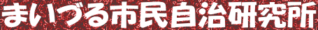 �܂��Â�s������������
