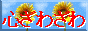 �S���킴�퉪�{����