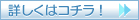 �ڂ����̓R�`���I