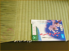 �F�{���Y�@�Ђ̂�����