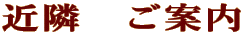 ߗׁ@ē