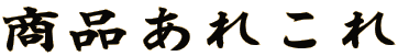 iꂱ