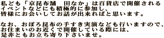 ǂuz܁@cȂv͕SݓXŊJÂ CxgȂǂɂϋɓIɎQA FlɂĂbo΂Ǝv܂B  ȂAڂ덩z̎肷Ȃǂs܂̂ŁA Z܂̂߂ŊJÂĂۂɂ́A Ƃ艺܂B