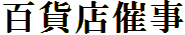 

X

S