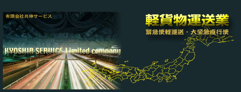 �^����Ё@���L�T�[�r�X�y�����E�����̌y�ݕ��^���E�Z���t���z�~�j���z�̋��L�T�[�r�X�z