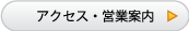 �A�N�Z�X
