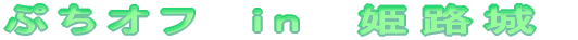 �P�H��v�`�I�t 