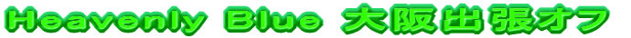 ���v�`�I�t 