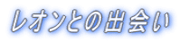 ���I���Ƃ̏o�
