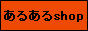 88�~31