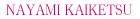 �����I�X�X������