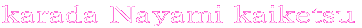 �g�̂̋�Y����菜���B�������ꂾ��������