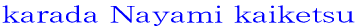 �g�̂̋�Y����菜���厫�T
