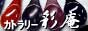 �J�g�����[�ʈ�