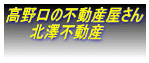 ������̕s���Y������
     �k�V�s���Y

