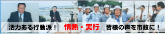 �C���[�W�@���͂���s���h�I ��M�E���s �F�l�̐����s���ɁI