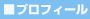 �v���t�B�[��