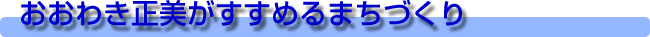 �����킫�����������߂�܂��Â���