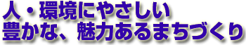 �l�E���ɂ₳�����L���ȁA���͂���܂��Â���