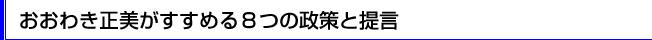 �����킫�����������߂�W�̐���ƒ�