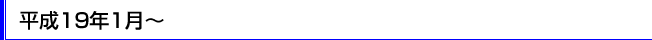 19�N1���`