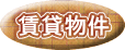 ���ݕ��� 