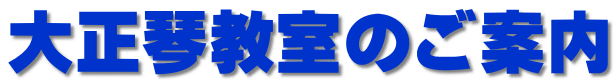�吳�Ջ����̂��ē�