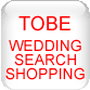 �E�F�f�B���O�T�[�`���V���b�s���O