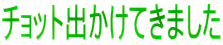 �`���b�g�o�����Ă��܂���
