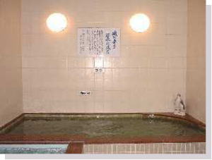 潮湯(海水)