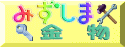 �o�i�|�ł��B