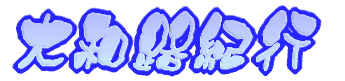 ��a�H�I�s 