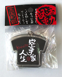 ��蕔