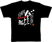 �o�h�~���g����