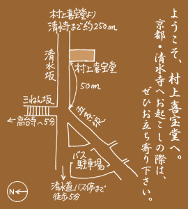 �悤�����A�����󓰂ցB