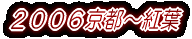 �Q�O�O�U���s�`�g�t 