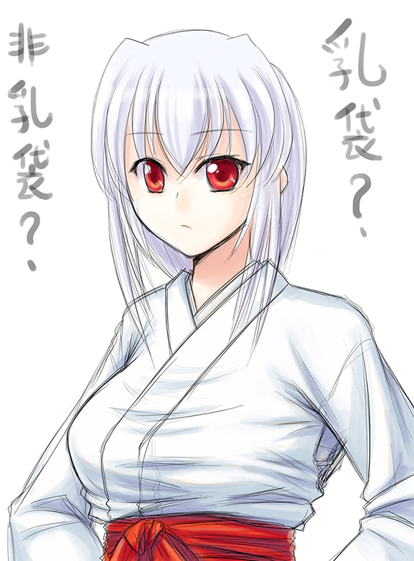 乳袋?