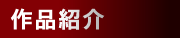 ��i�Љ�