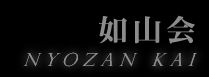 �@�R�� NYOZANKAI