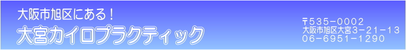 ���s����ɂ���@��{�J�C���v���N�e�B�b�N