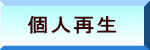�l�Đ�