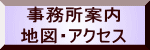 �n�}�E�A�N�Z�X