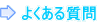 �C�Ӑ����@�悭���鎿��
