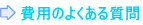 ��p�̂悭���鎿��