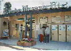 �K�[�f���~���[�W�A������