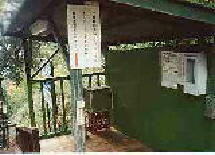 �����ĎR�w