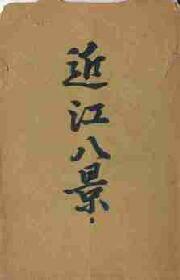 �ߍ]���i��