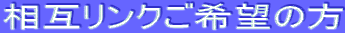 ���݃����N����]�̕�