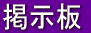 �f���� 