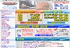 パソコン修理 パソコンサポート 大阪 PCプロジェクト